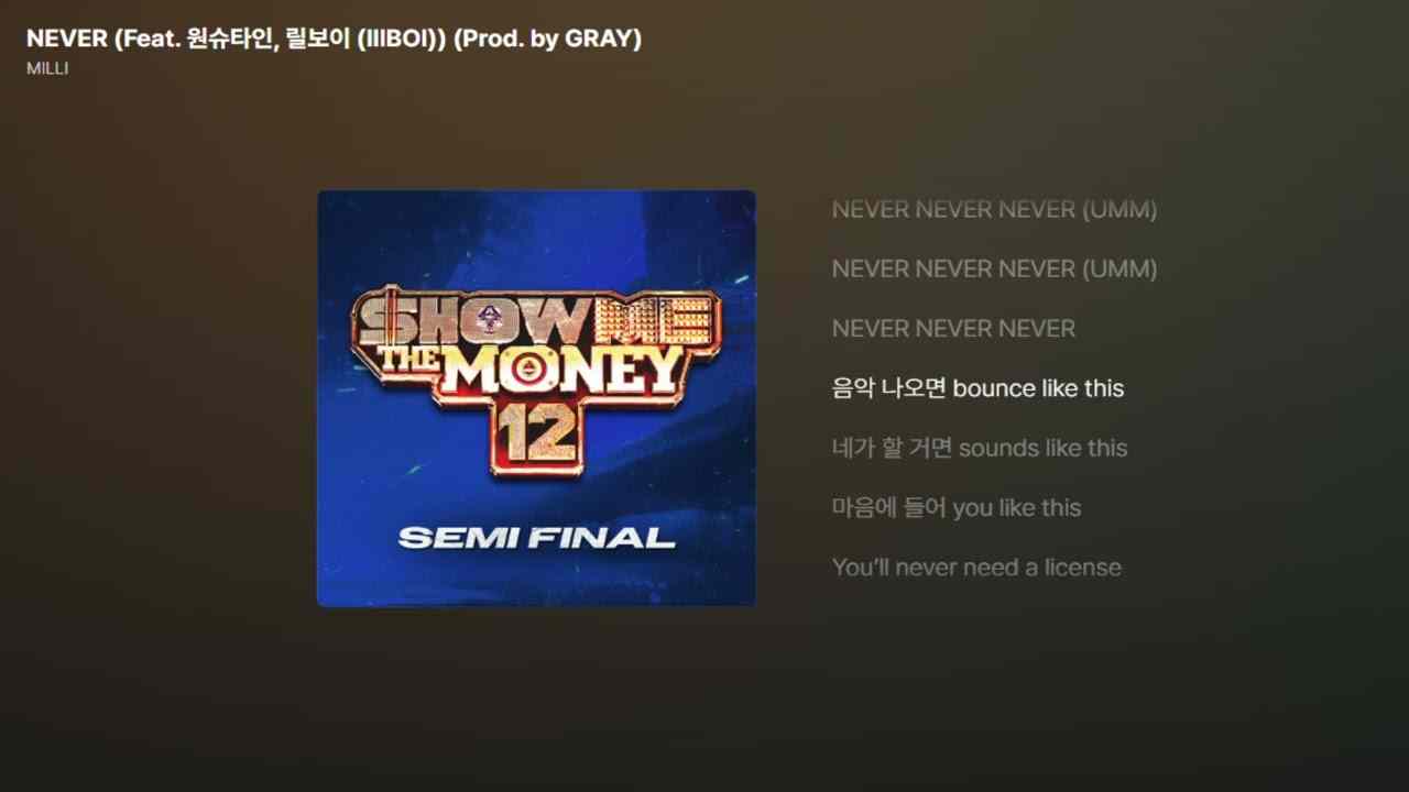 NEVER Lyrics English Translation - MILLI