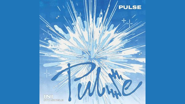 EAT UP Lyrics English Translation - INI | PULSE